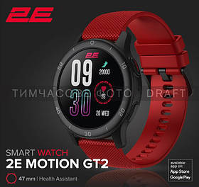 2E Смарт-годинник Motion GT2 47мм, 1.32", 360x360, BT 5.2, Чорно-червоний