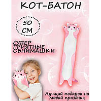 Мягкая игрушка кот батон 50 см котбатон, Подушка кот батон антистресс, длинный кот батон игрушка