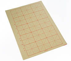 Папір для каліграфії водою із сіткою