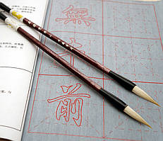 Пензель для каліграфії No3