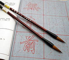 Пензель для каліграфії No4