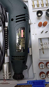 Набір Electric Grinder EG 216