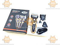 Набор для стрижки GM 595 Hair Trimmer 3 в 1 (пр-во Geemy) G 2602 175.33