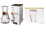 Набір Кемекс Chemex 3 cup (473 мл) + Фільтри FP-2 (100 шт)