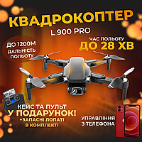 Дрон с качественной профессиональной камерой LYZRC L900 Pro дрон с 4K HD, GPS до 1200м, 28 хв. + КЕЙС