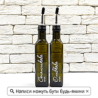 Набор бутылок для масла и уксуса 2 шт. с дозатором 250 мл (укр.)