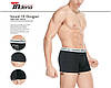 Чоловічі стрейчеві боксери «INDENA» АРТ.81209, фото 8