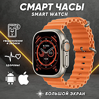 Умные часы Smart Watch Ultra 2 версия Gen 3 Titanium Case 49mm Часы Аpple Watch