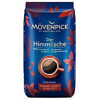 Кофе в зернах Movenpick Der Himmlische 1000 г