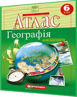 6 клас нуш. Атлас. Географiя. Рекомендовано МОНУ. Картографія