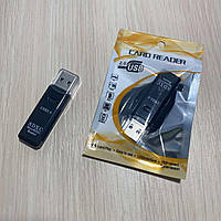 Кардридер USB 3.0 MicroSDXC/SDXC (пакет) Black