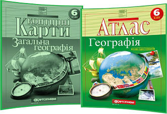 6 клас нуш. Комплект Атлас Контурная карта. Географiя. Рекомендовано МОНУ. Картографія