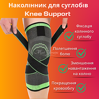 Наколенник для суставов Knee Support фиксатор - KS-001, серый с зеленым, (XXL)