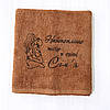 Подарунок для коханого — махровий рушник із вишивкою 70х140 см, фото 9