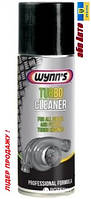 Очищувач турбокомпресора 200мл Wynns Turbo Cleaner WY 28679