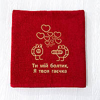 Подарок мужчине - банное махровое полотенце с вышивкой 70х140 см