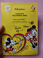 Тканинна маска для обличчя з ретинолом JMSolution Disney Collection Vital Retinol