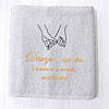 Подарунковий рушник банний махровий на 14 лютого з вишивкою 70х140 см, фото 2