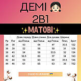 Демісезонна куртка жилет 2в1 для дівчинки 6-14 років на весну осінь Осіння підліткова блискуча курточка Сталева 152, фото 2