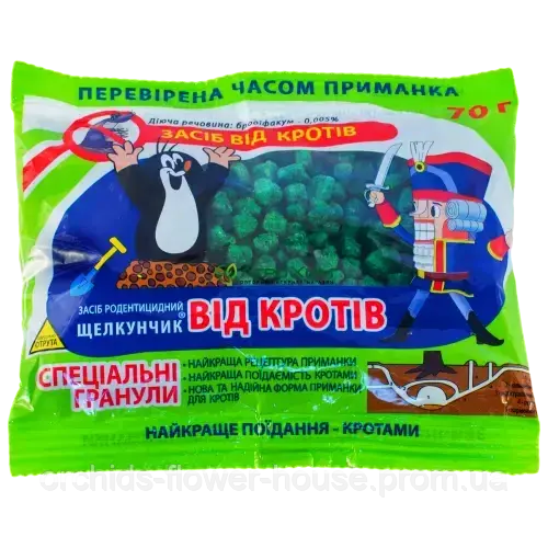 Лускунчик гранули від кротів 70г оригінал