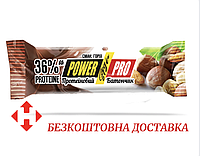 Протеиновый батончик Nutella с цельным орехом без сахара, 36% белка, (60г) упаковка 20 шт.