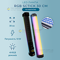 Светодиодная лампа RGB стик 30 см на магнитах для фото и видеосъёмки селфи стик лампа жезл. Студийный свет