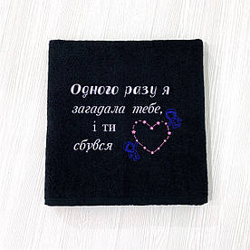 Подарунок на день Валентина банний махровий рушник з вишивкою 70х140 см