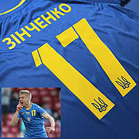 Детская футбольная форма сборной Украины по футболу №17 Зинченко синя