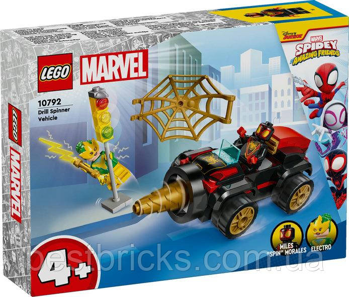 Конструктор Lego Super Heroes Бурильний дриль 10792, фото 1