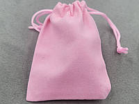 Мешочки подарочные бархатные (розовые) 7х9мм(+-) (50шт)