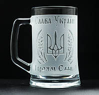 Патриотический пивной бокал 670 мл Слава Украине Героям Слава , подарок для друга
