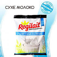 ОРИГІНАЛ! Якісне сухе молоко Regilait 100% (15% жирності) 500г, Франція (Regilait lait demi-ecreme) ідеальне для кавомашини
