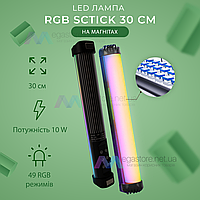 Светодиодная лампа RGB стик 30 см на магнитах для фото и видеосъёмки селфи стик лампа жезл. Студийный свет