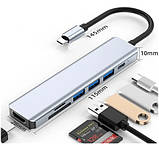 Usb Hub Type C 7 In 1, фото 2