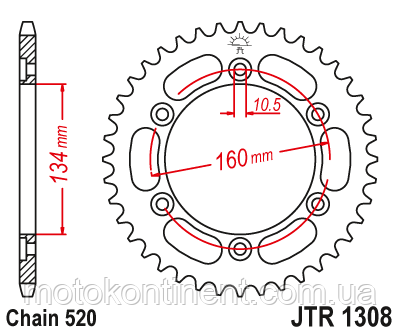 Мотозірка задня  JTR1308.42 ( під 520 цеп) HONDA CBR 600-1000, RVT 1000, VTR 1000 ,Honda  CBR600 RR
