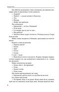 Метелик і танк, фото 6