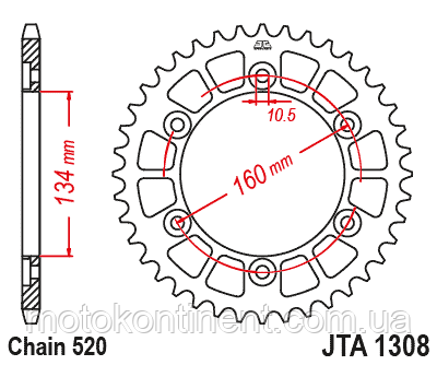 Мотозірка задня JTA1308.43 ( під 520 цеп) полегшена HONDA CBR 600-1000, RVT 1000, VTR 1000 ,Honda  CBR600 RR