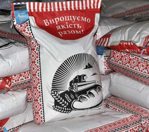 Насіння соняшнику Лакарен 7+ рас (A-G)