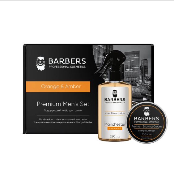 Набір подарункових для гоління Barbers Orange & Amber (23791Gu)
