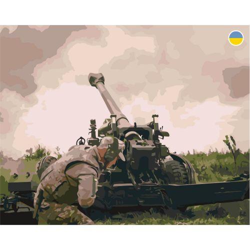 Картина по номерах "Зброя перемоги" 40x50 см [tsi234008-TSI]