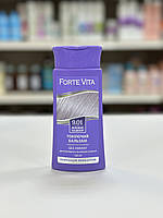 Бальзам тонувальний для волосся Supermash Forte Vita Balm 150мл
