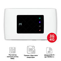 Портативний 4G/LTE Wi-Fi роутер ZTE MF920U (LTE Cat. 4 - швидкість до 150 Мбіт/с)