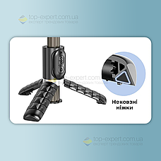 Монопод стабілізатор WIWU Wi-SE006 70 см для телефона LED підсвічуванням смартфона з блютуз кнопкою пультом селфі, фото 5