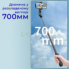 Монопод стабілізатор WIWU Wi-SE006 70 см для телефона LED підсвічуванням смартфона з блютуз кнопкою пультом селфі, фото 6