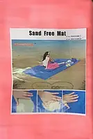 Туристический коврик Sand-Free Mat пляжная подстилка анти-песок 200х150см Pink (ТК-1-П)