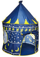 Дитячий намет шатер будиночок замок на кілочках Синій