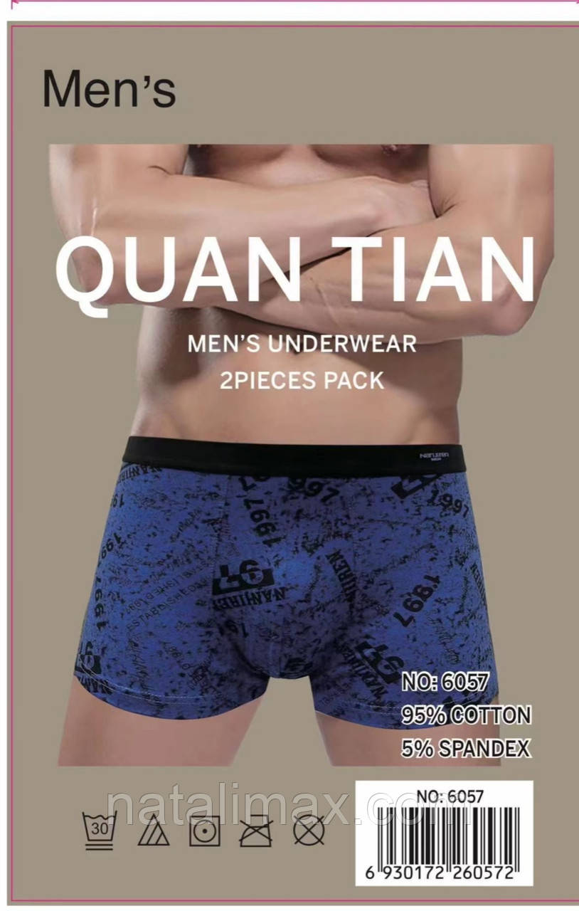 Труси - боксери чоловічі "QUAN TIAN", РОСТОВКА (від L до 3XL). Чоловічі труси - шорти, білизна чоловіча.