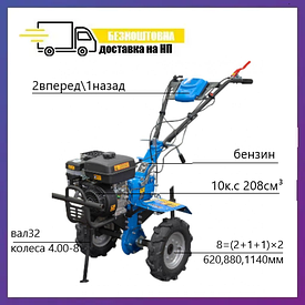 Мотоблок бензиновий Кентавр МБ2070Б (4,00-8)