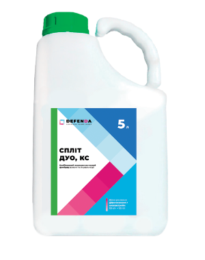 Купить Фунгицид Сплит Дуо (дифеноконазол, 125 г/л + азоксистробин, 125 ...