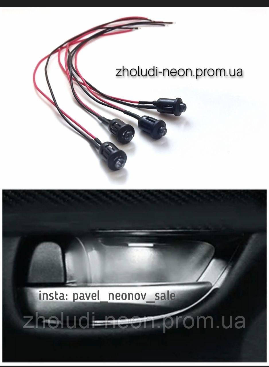 Підсвітка дверних ручок, дверних ніш. Колір БІЛА. Лампочки 5 мм, фото 1